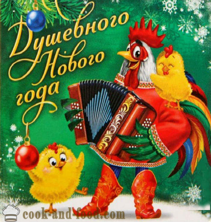 Belle cartoline di Natale per l'anno del Gallo 2017