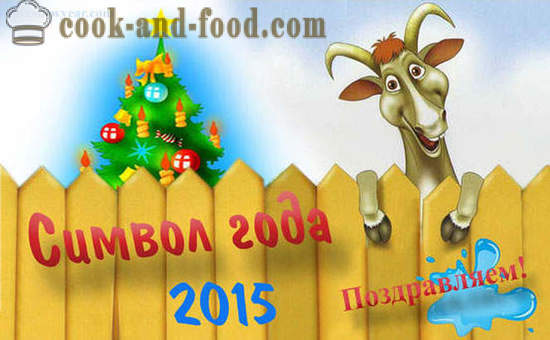 Animated cartoline c pecore e capre per il nuovo anno 2015. Greeting Cards gratis Felice Anno Nuovo.